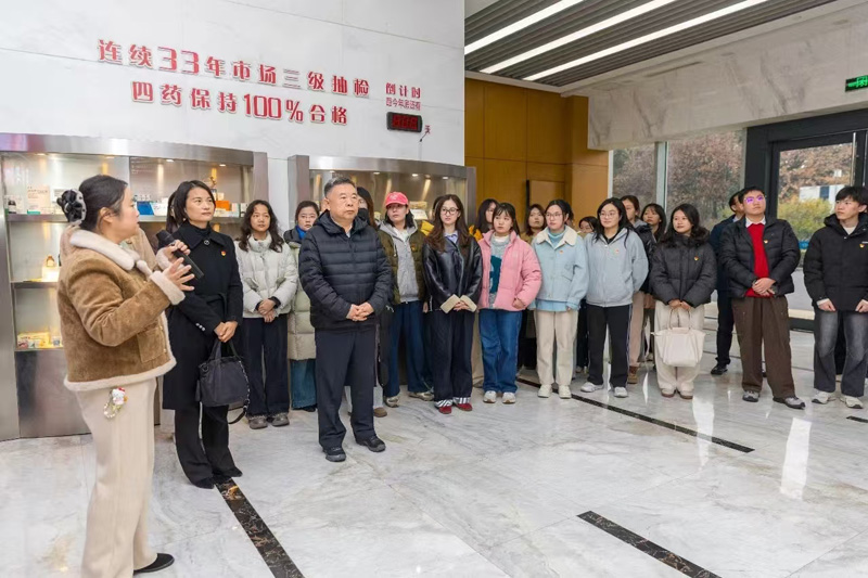 黨建引領聚合力 校企聯(lián)動謀發(fā)展 | 中國藥科大學赴我公司開展黨建交流活動