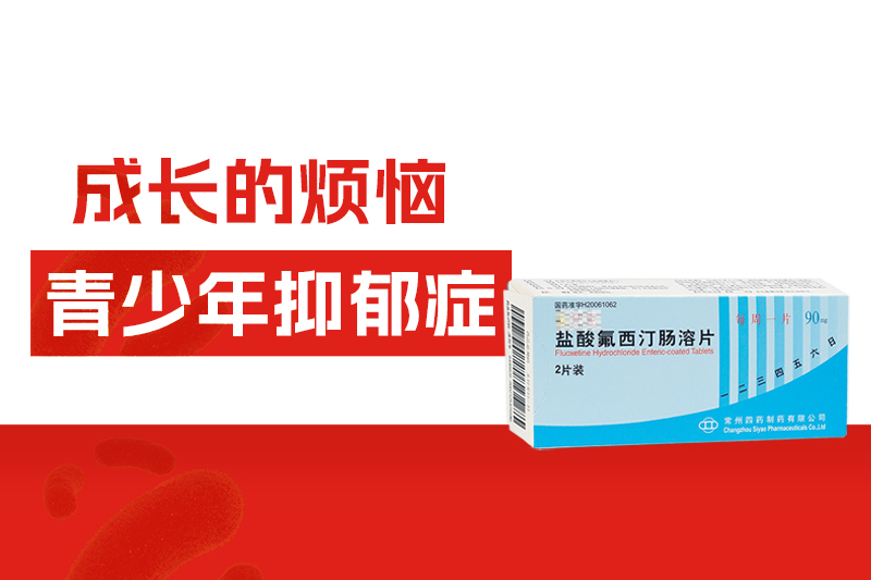 青少年抑郁癥，不只是成長的煩惱，而是一場風暴，家長要當心！