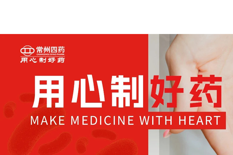 喜 報 | 辭舊耕耘結(jié)碩果 迎新奮進創(chuàng)佳績