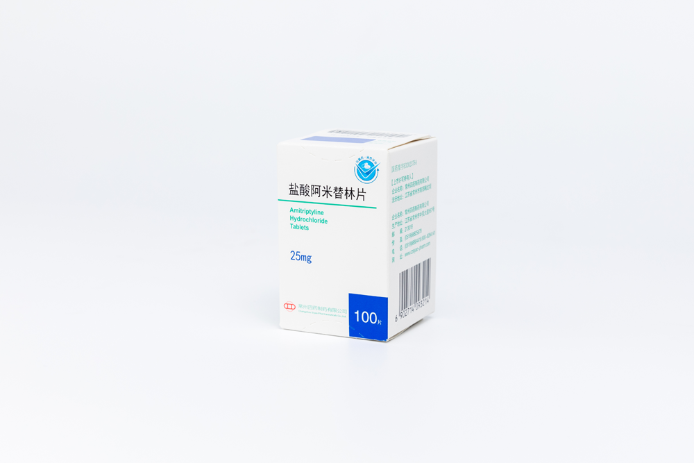 鹽酸阿米替林片